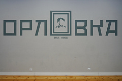«Таинственное собрание любителей детективов» пройдет в библиотеке №147