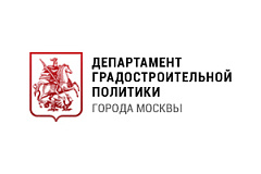 Департаментом градостроительной политики города Москвы подготовлен график проведения обучающих семинаров для представителей строительных и проектных организаций по предоставлению в электронном виде государственных услуг в сфере строительства