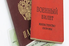 Осенний призыв 2025