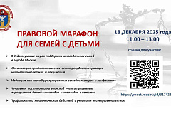 Онлайн марафон для семей с детьми!