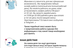   Подросток в зоне риска: Инструкция к действию для родителей